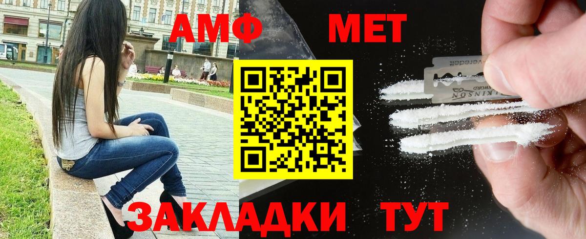 COCAIN  Гашиш  Протвино  Вход с VPN  КОКАИН  Меф кристаллы  Марихуана  А ПВП СОЛЬ  