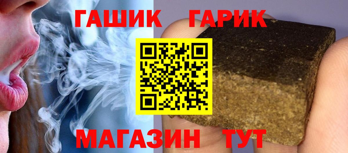 Гашиш ice o lator  Вход с VPN  Протвино  Гашиш  ГАШИШ Premium 