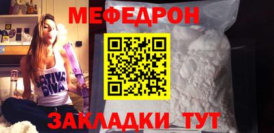 альфа пвп Рузаевка