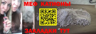 альфа пвп Рузаевка