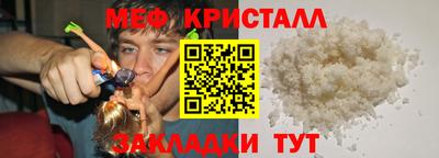 молекула духа Рязань