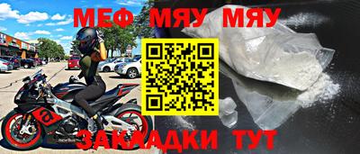 молекула духа Рязань