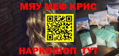 молекула духа Рязань