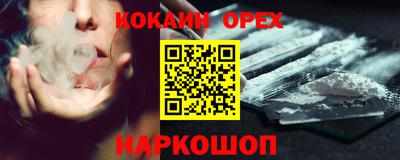молекула духа Рязань