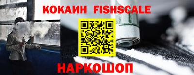 альфа пвп Рузаевка
