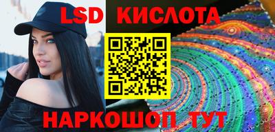 2c-b Рыбинск