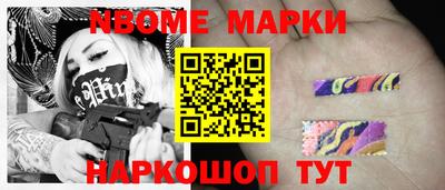 молекула духа Рязань