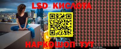 2c-b Рыбинск