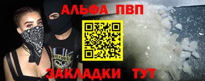 молекула духа Рязань