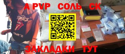 молекула духа Рязань