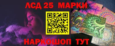 2c-b Рыбинск