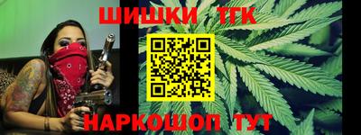 2c-b Рыбинск