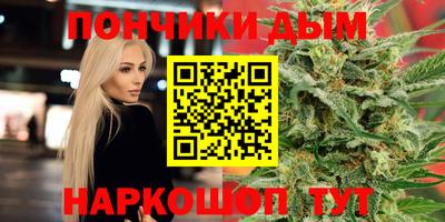 молекула духа Рязань