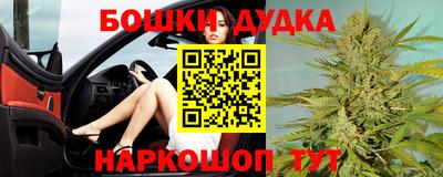 молекула духа Рязань