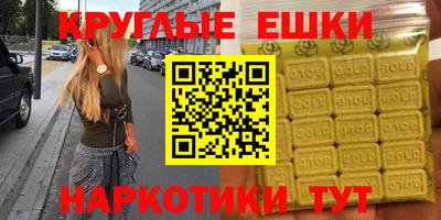 2c-b Рыбинск