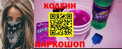 альфа пвп Рузаевка