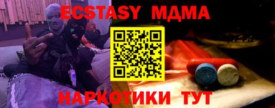 2c-b Рыбинск