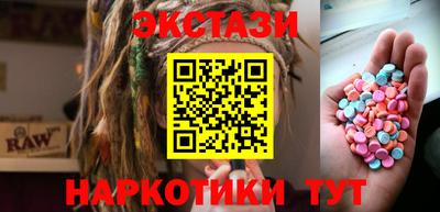 альфа пвп Рузаевка