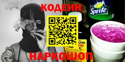 альфа пвп Рузаевка