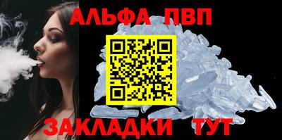 молекула духа Рязань