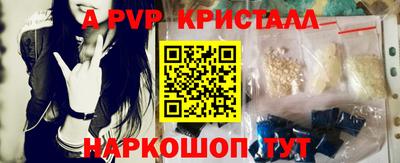 2c-b Рыбинск