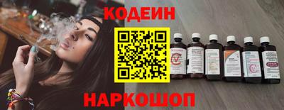 2c-b Рыбинск