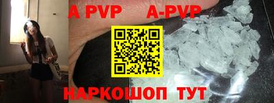 молекула духа Рязань