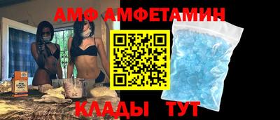 молекула духа Рязань