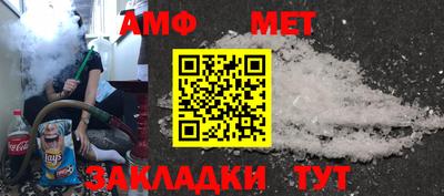 альфа пвп Рузаевка