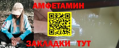 альфа пвп Рузаевка