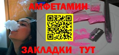 2c-b Рыбинск