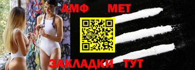 молекула духа Рязань