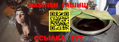 альфа пвп Рузаевка