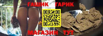 молекула духа Рязань