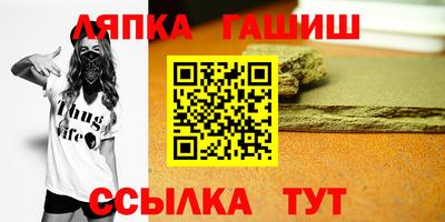 альфа пвп Рузаевка