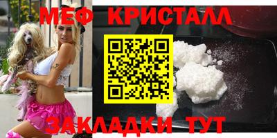 молекула духа Рязань