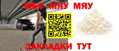 молекула духа Рязань