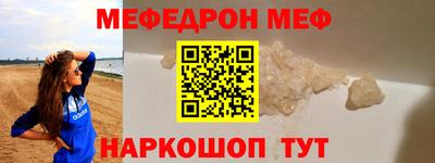 альфа пвп Рузаевка