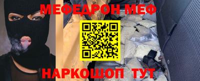 2c-b Рыбинск