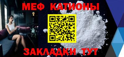 молекула духа Рязань