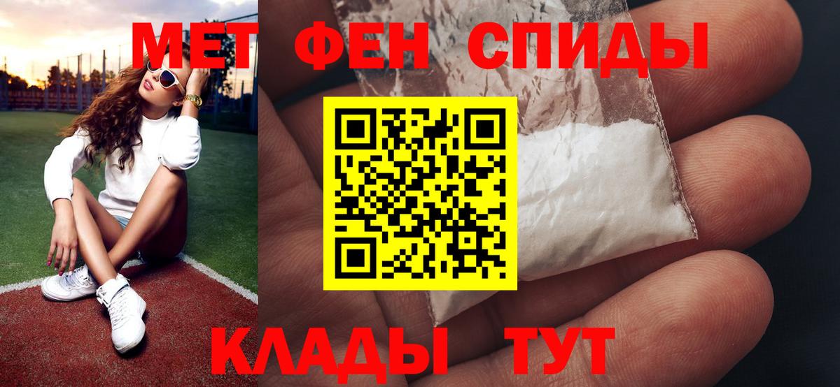 Первитин  Первитин винт  Вход с VPN  Протвино  Первитин винт 
