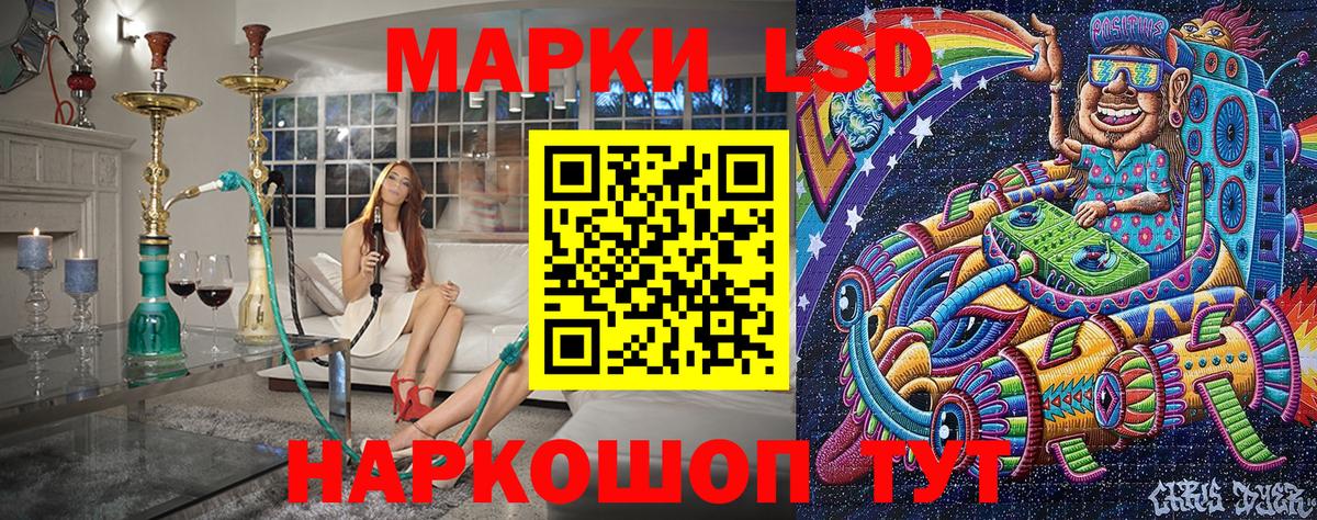 Протвино  Марки 25I-NBOMe 1,5мг  Вход с VPN 