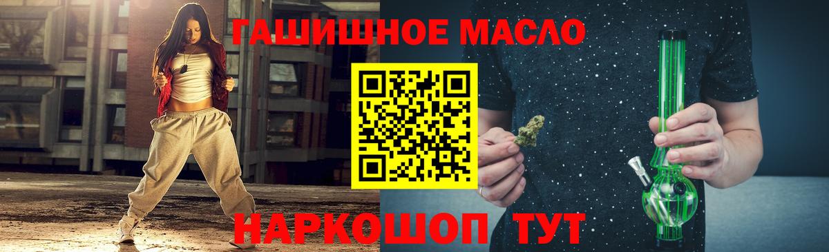 Дистиллят ТГК вейп Протвино