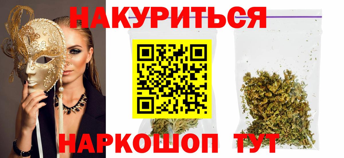 Марихуана ГИДРОПОН Протвино